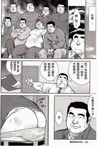 第279頁圖