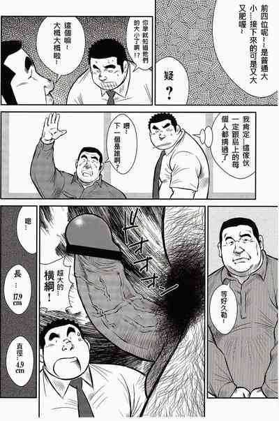 第283頁圖