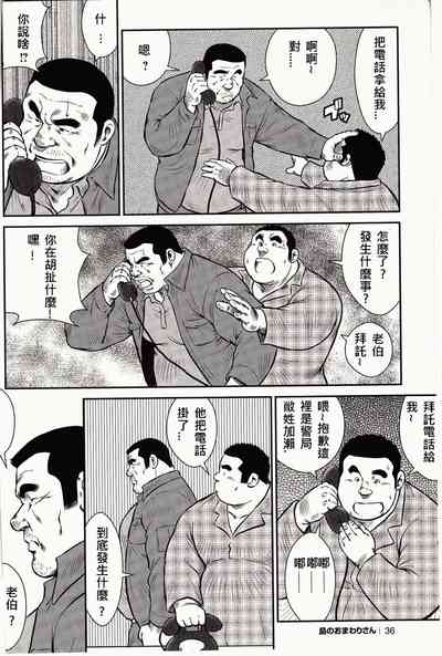 第39頁圖