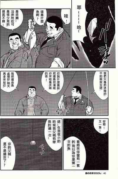 第43頁圖