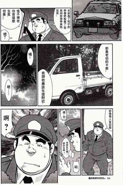 第67頁圖