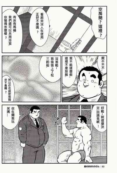 第83頁圖