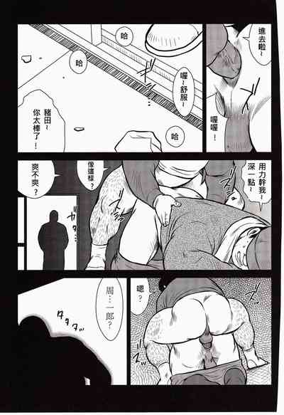 第99頁圖