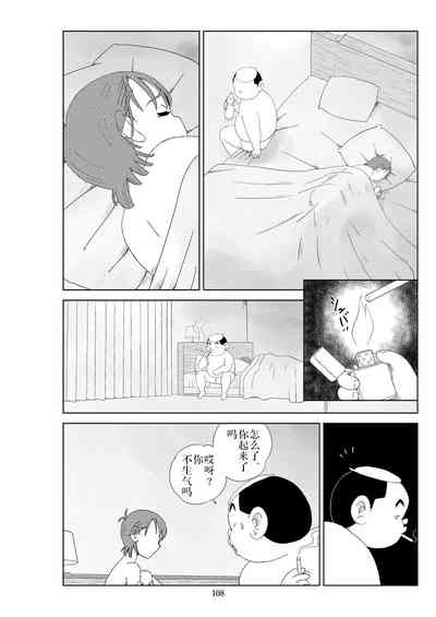 第111頁圖