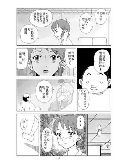 第115頁圖
