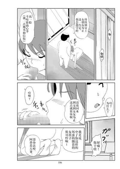 第119頁圖