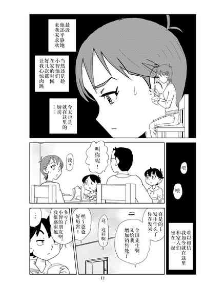 第15頁圖