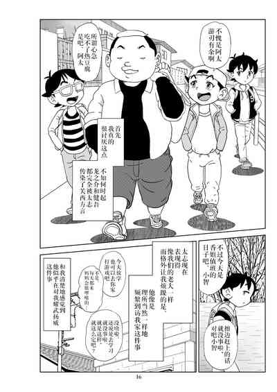 第19頁圖