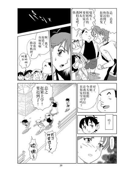 第23頁圖