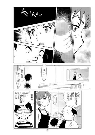 第31頁圖