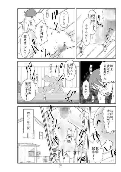 第55頁圖