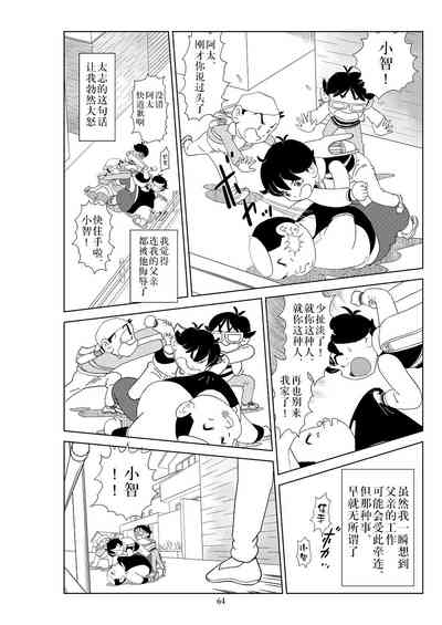 第67頁圖