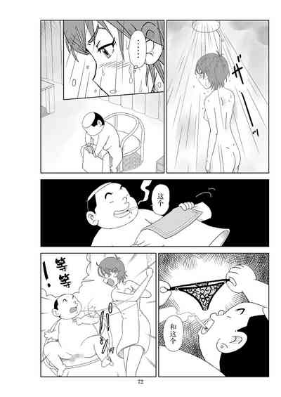 第75頁圖