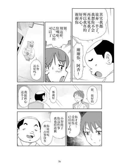 第79頁圖