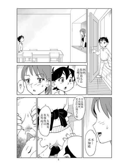 第7頁圖