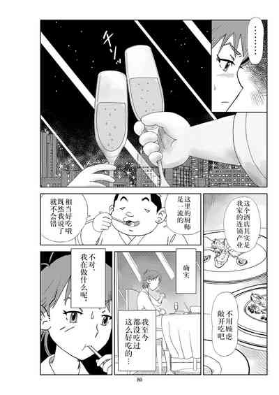 第83頁圖