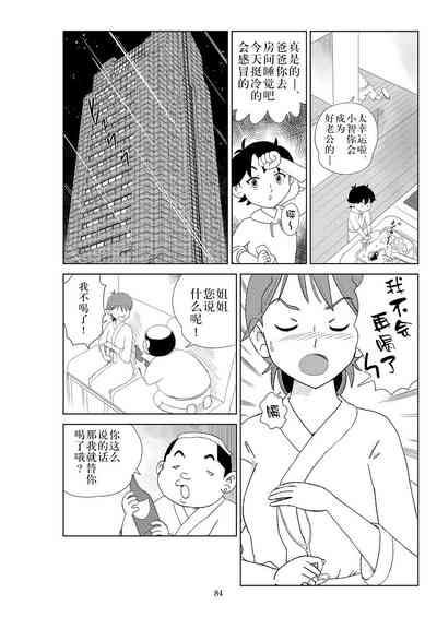 第87頁圖