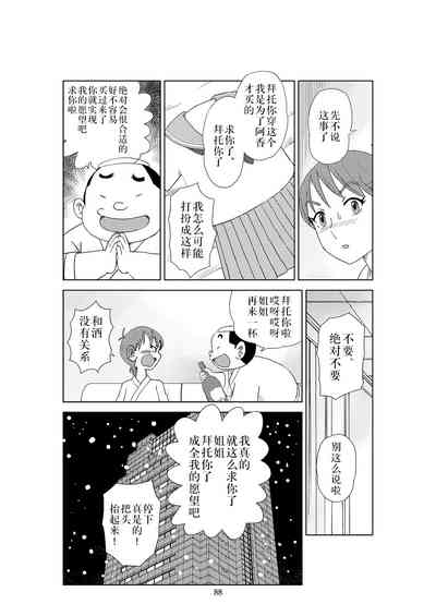 第91頁圖