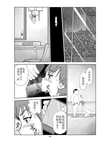 第99頁圖
