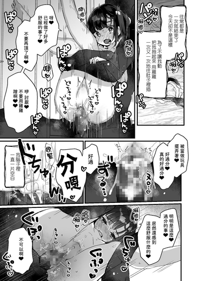 第27页图
