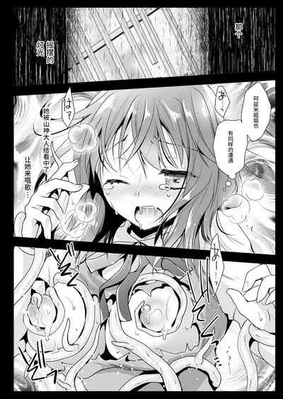 第43頁圖