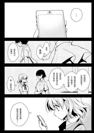 第51頁圖