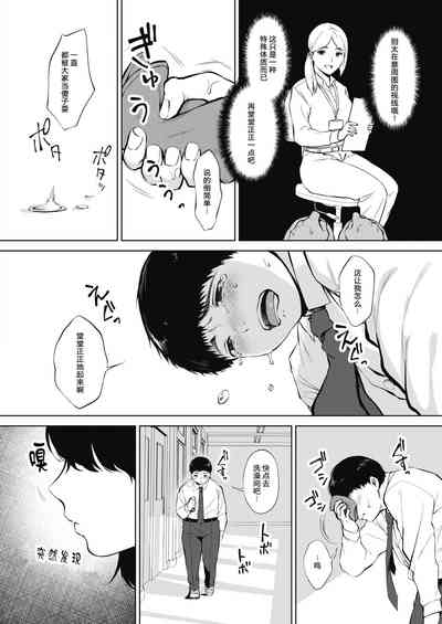 第3页图