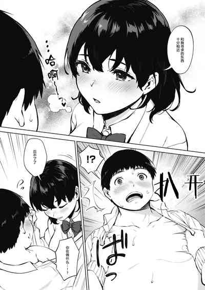 第7页图