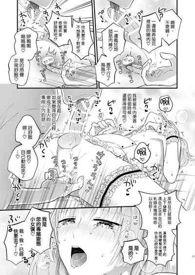 第23頁圖