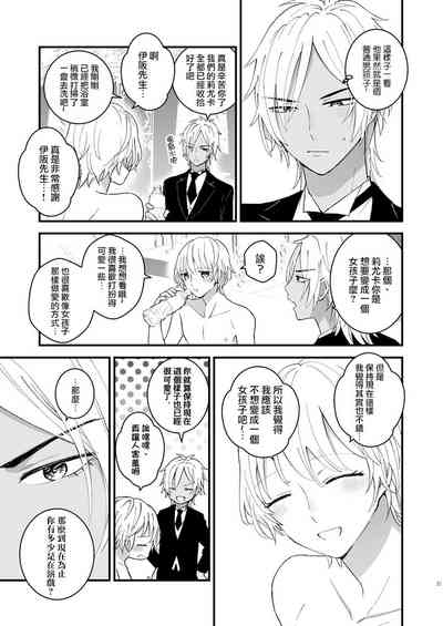 第31頁圖