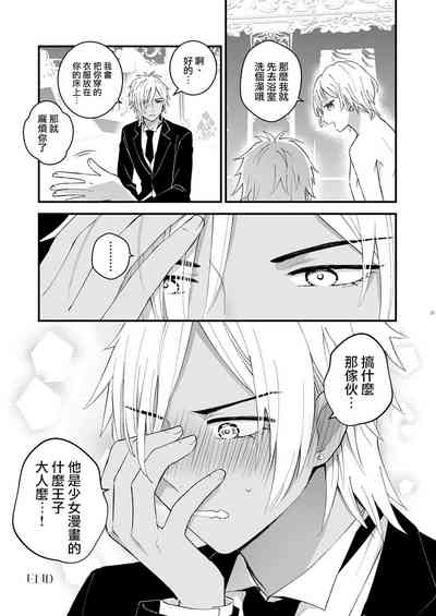 第35頁圖