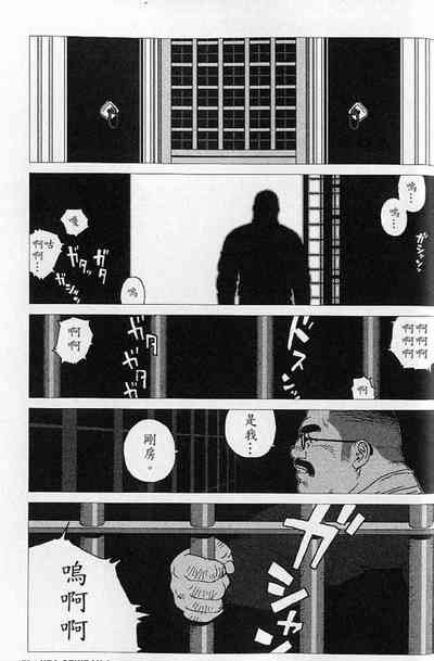 第3页图