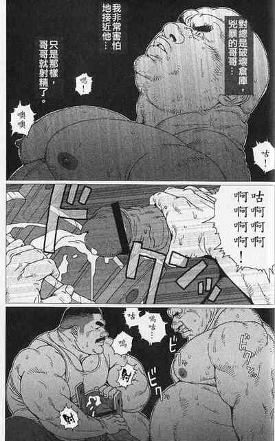 第7页图