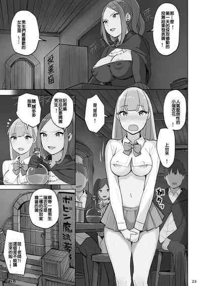 第23頁圖