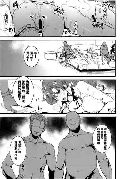 第15页图