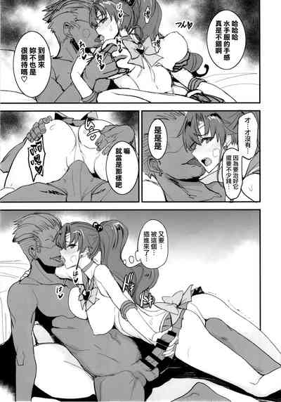 第19页图