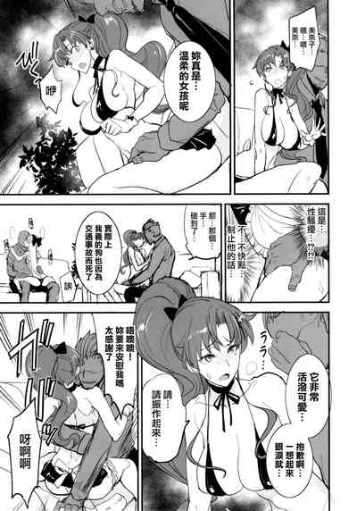 第7页图