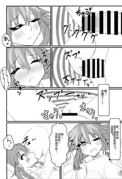第11頁圖