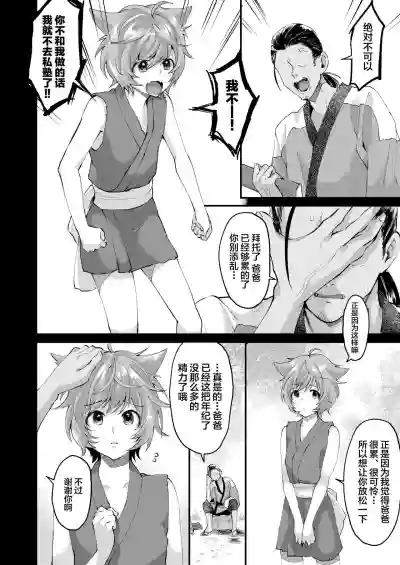 第7頁圖