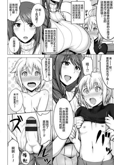 第11页图