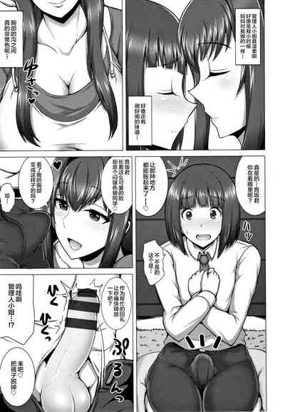 第139页图