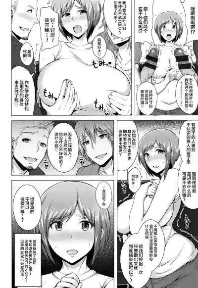 第75页图