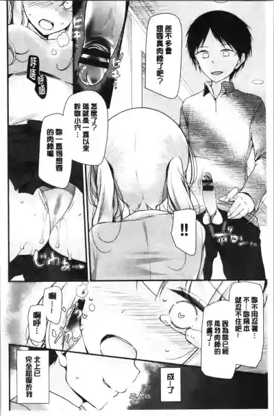 第79頁圖