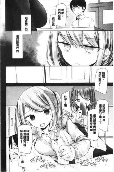 第87頁圖