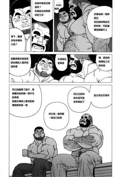第19页图