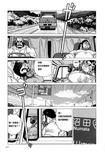 第23页图