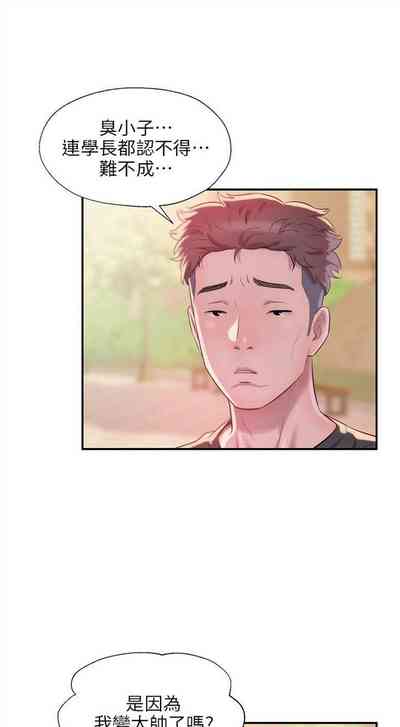 第155頁圖