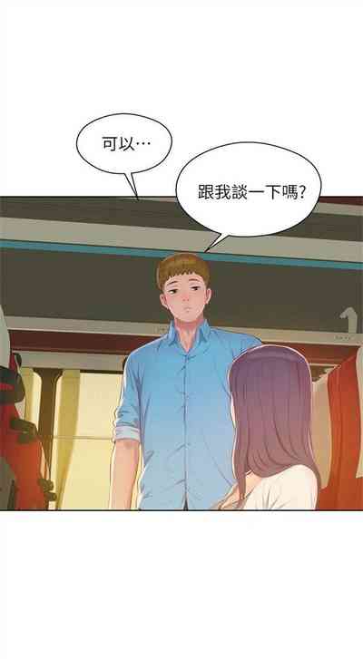 第255頁圖