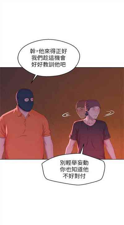 第279頁圖