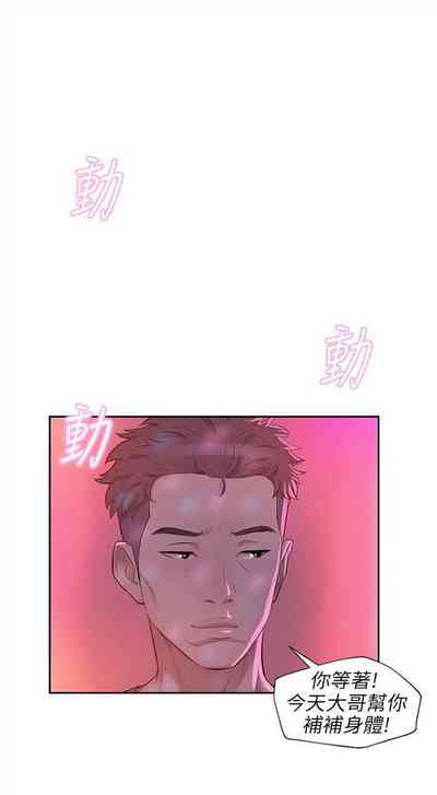 第43頁圖